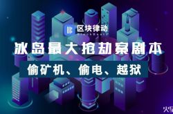 【10分钟科普下】衢州有名的公司_哔哩哔哩-2